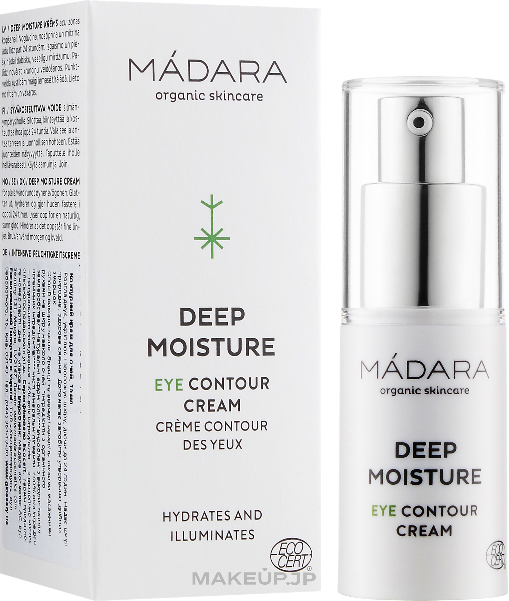 Eye Contour Cream - Madara Cosmetics Eye Contour Cream  — photo 15 ml