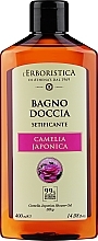 Fragrances, Perfumes, Cosmetics Shower Gel - Athena's Erboristica Shower Gel With Camelia Japonica