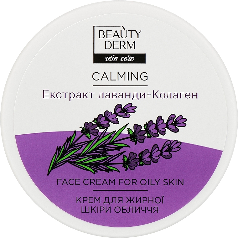 Cream for Oily Skin - Beauty Derm Calming Lavender Extract+Collagen Face Cream — photo N1