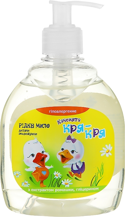 Baby Liquid Soap 'Quack-Quack' - Pirana — photo N3