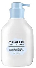 Kids Hypoallergenic Shampoo - Pyunkang yul Kids & Baby Shampoo — photo N1