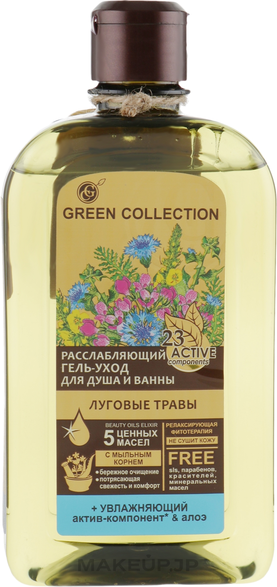 Relaxing Shower & Bath Gel-Care "Meadow Herbs" - Green Collection — photo 500 ml