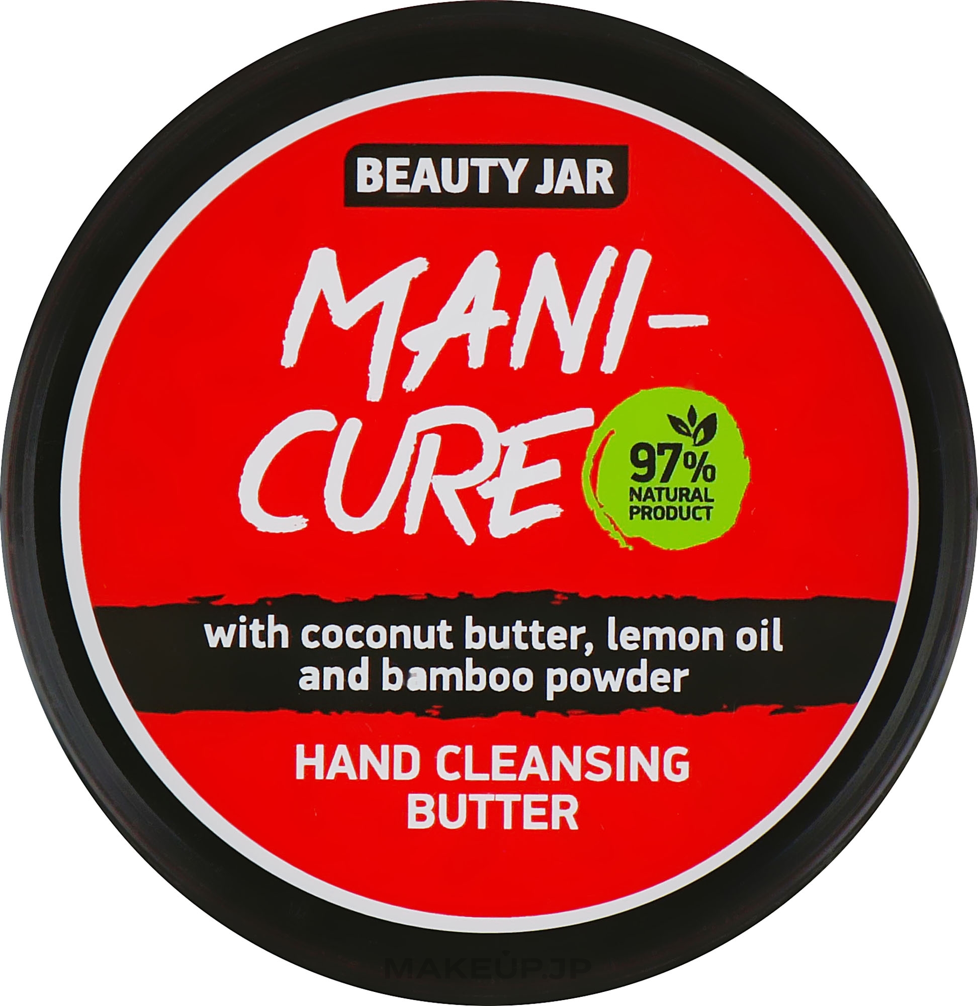 Cleansing Hand Oil - Beauty Jar Mani-Cure Hand Cleansing Butter — photo 100 g