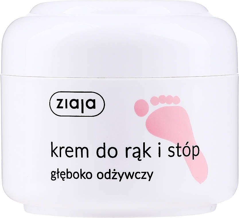 Nourishing Hand & Foot Cream - Ziaja Hands and Feet Deeply Nourishing Cream — photo N1