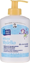 Delicate Soap for Babies - Skarb Matki Delicate Soap For Babies — photo N1