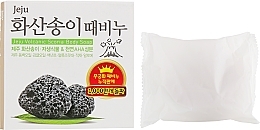 Fragrances, Perfumes, Cosmetics Volcanic Ash Soap - Mukunghwa Jeju Volcanic Scoria Body Soap