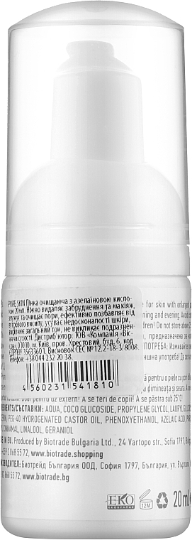 Delikatna pianka oczyszczaj№ca o dziaіaniu obkurczaj№cym i nawilїaj№cym pory - Biotrade Pure Skin Cleansing Face Foam (mini) — photo N2