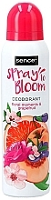 Fragrances, Perfumes, Cosmetics Deodorant Spray 'Floral Moments & Grapefruit' - Sence Deo Spray Floral Moments & Grapefruit