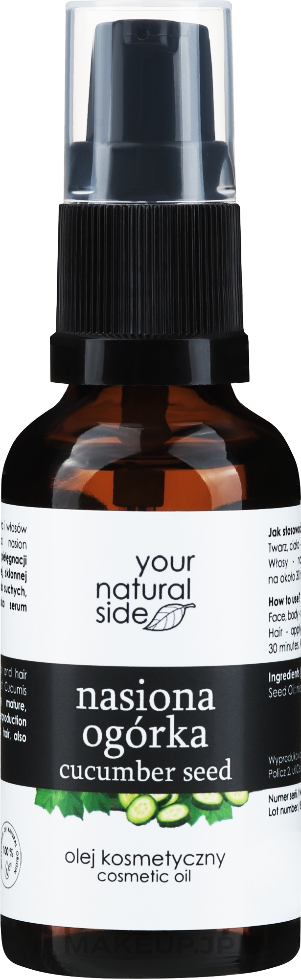 Cucumber Face & Body Oil - Your Natural Side Precious Oils — photo 30 ml