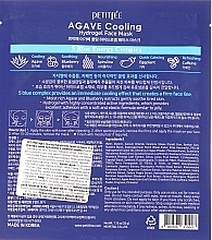 Hydrogel Cooling Face Mask with Agave Extract - Petitfee&Koelf Agave Cooling Hydrogel Face Mask — photo N2