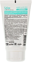 Moisturizing & Smoothing Hand Cream - Salon Professional Spa Collection — photo N2