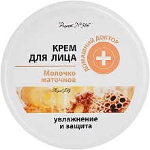 Royal Jelly Face Cream - Domashniy Doktor — photo N1