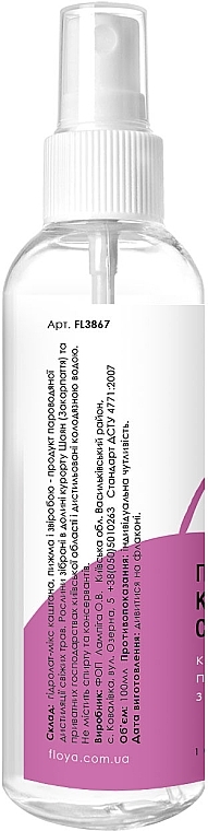 Anti Couperose Net Hydrolate Mix - Floya — photo N3