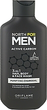 3in1 Shampoo & Shower Gel - Oriflame North For Men Active Carbon 3in1 Hair, Body & Face Wash — photo N6