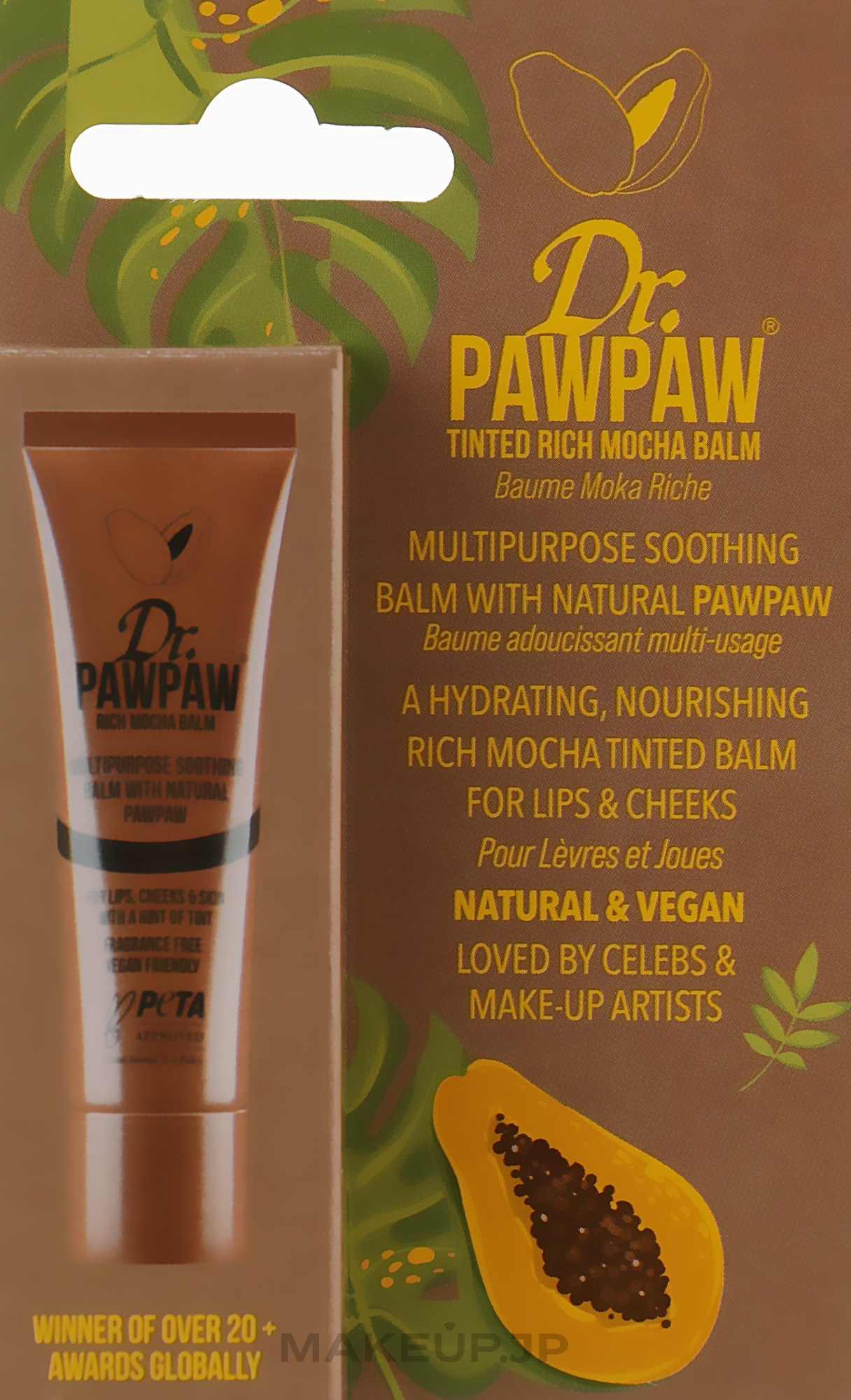 Rich Mocha Lip Balm - Dr PawPaw. Multi-Purpose Rich Mocha Balm — photo 10 ml