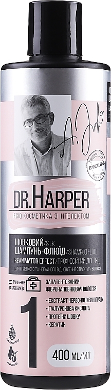 Silk Shampoo Fluid - FCIQ Intelligent Cosmetics Dr.Harper Reanimator Effect Shampoo Fluid — photo N1