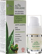 Eye Cream - Ava Laboratorium Aloe Organiic Eye Cream — photo N1