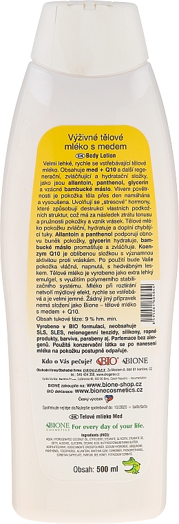 Body Lotion - Bione Cosmetics Honey + Q10 Regenerative Body With Vitamin E Lotion — photo N2