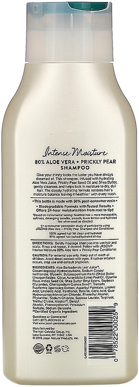 Moisturizing Hair Shampoo "Aloe Vera" - Jason Natural Cosmetics Moisturizing Aloe Vera 84% Shampoo  — photo N2