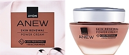 Skin Renewal Power Cream - Avon Anew Skin Renewal Power Cream — photo N2