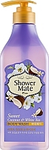 Fragrances, Perfumes, Cosmetics Coconut & White Tea Shower Gel - KeraSys Shower Mate Body Wash Sweet Coonut & White Tea