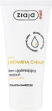 Strengthening Vitamin C Day Cream - Ziaja Med Dermatological Treatment With Vitamin C SPF6 Day Cream — photo N1