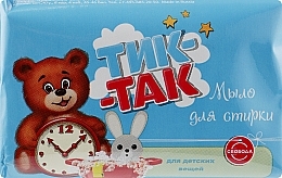 Fragrances, Perfumes, Cosmetics Baby Laundry Soap 'Tik-Tak' - Svoboda