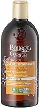 Shower Gel Oil with 5 Exceptional Oils - Bottega Verde Oli Del Benessere Shower Gel Oil — photo N1