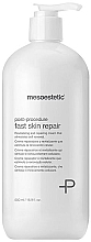 Face Cream - Mesoestetic Post-Procedure Fast Skin Repair — photo N1