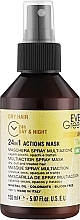 Moisturizing Leave-In Cream Mask for Dry Hair - Every Green 24in1 Action Mask Dry Hair — photo N2