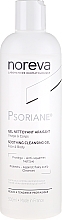 Fragrances, Perfumes, Cosmetics Moisturizing & Cleansing Body Gel - Noreva Laboratoires Psoriane Soothing Cleansing Gel