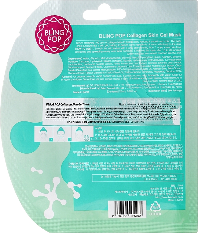 Collagen Lifting Gel Face Mask - Bling Pop Collagen Skin Elastic Face Mask — photo N2