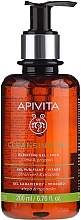 Fragrances, Perfumes, Cosmetics Gel for Oily, Combination Skin with Propolis and Citrus - Apivita Cleansing Gel with Citrus & Propolis