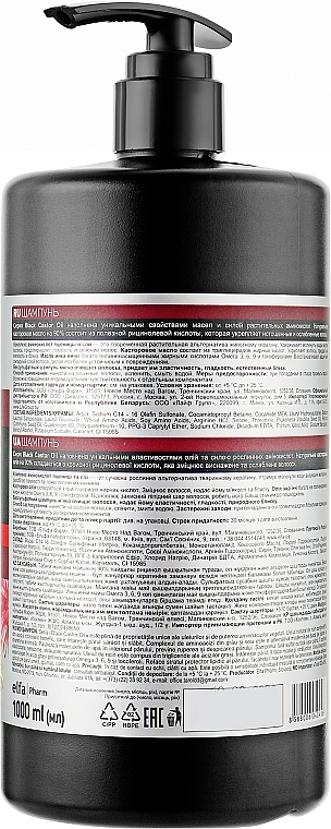 Shampoo - Dr. Sante Black Castor Oil Shampoo — photo N4