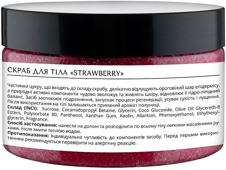 Strawberry Body Scrub - Lapush Strawberry Body Scrub — photo N2