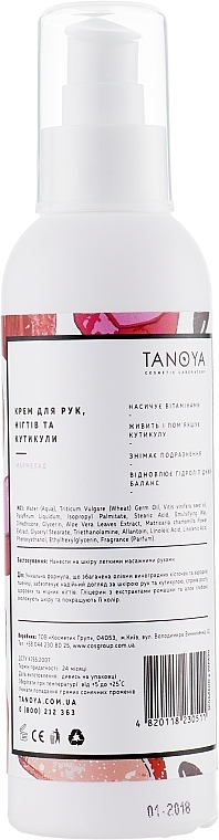 Hand, Nail & Cuticle Cream "Marmalade" - Tanoya Paraffin Therapy — photo N2