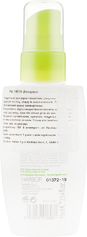 Deodorant Spray "Fresh Duo" - Phytorelax Laboratories Fresh Deo — photo N2