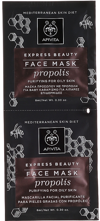 Propolis Mask for Young Oily Skin - Apivita Mask for Young Oily Skin — photo N1