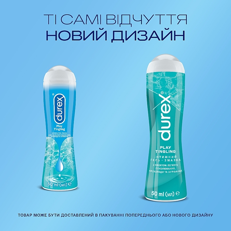 Lubricant "Play Tingle" - Durex — photo N5