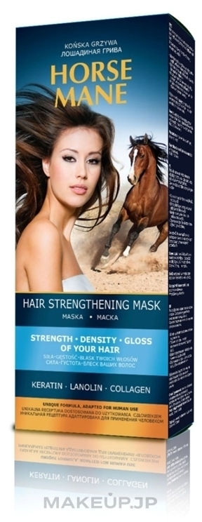 Strengthening Hair Mask - Pharma Group Horse Mane — photo 200 ml