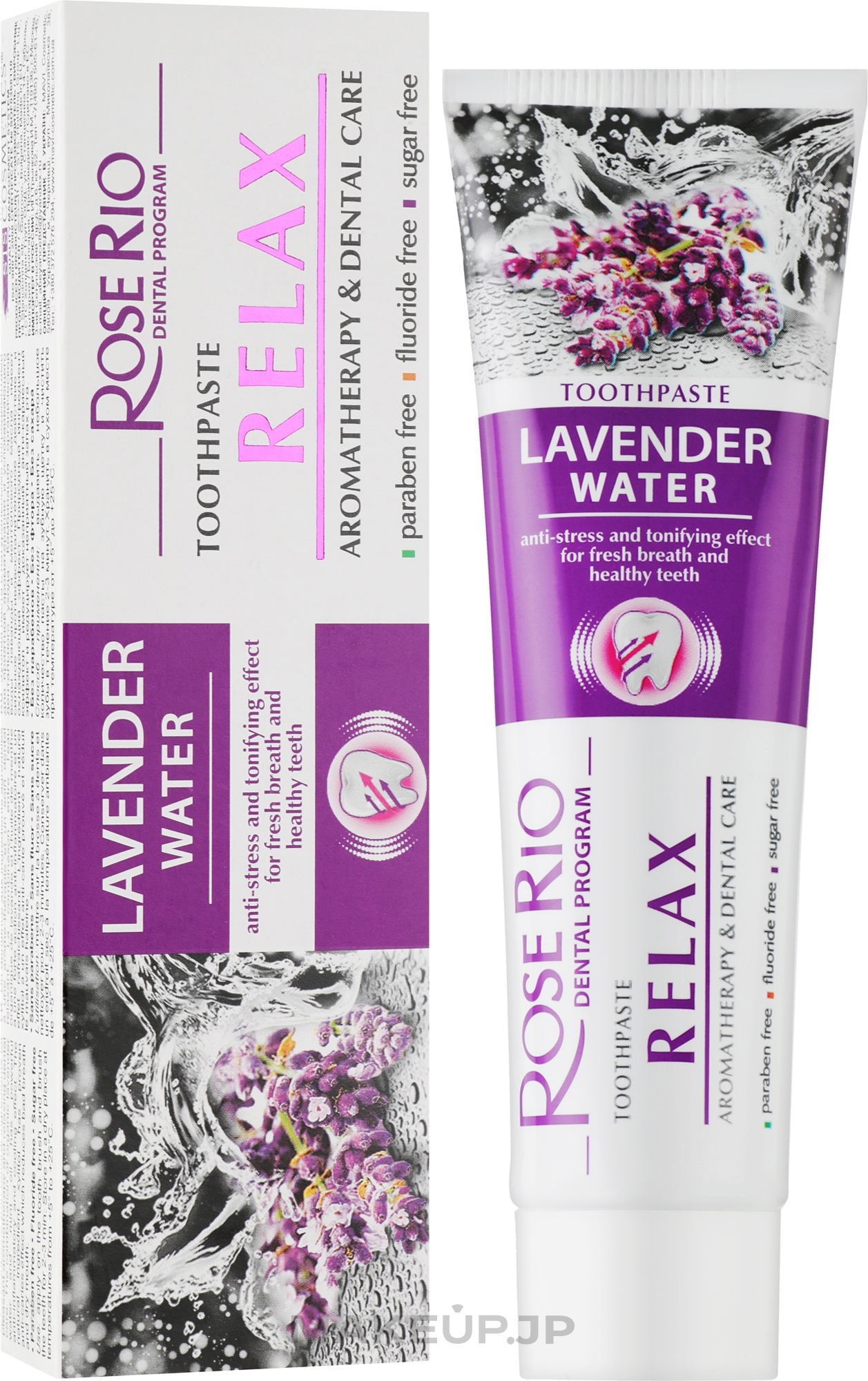 Toothpaste - Rose Rio Relax — photo 65 ml