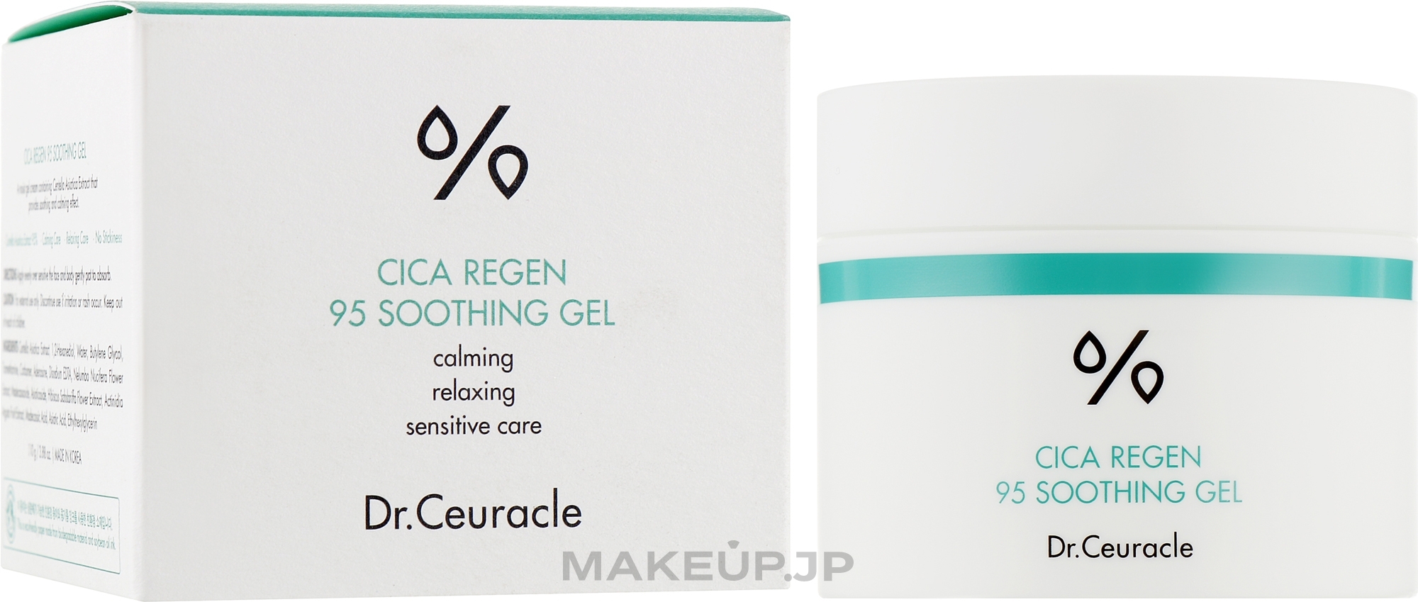 Soothing Centella Asiatica Face Gel - Dr.Ceuracle Cica Regen 95 Soothing Gel — photo 110 g