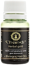 Fragrances, Perfumes, Cosmetics Natural Bhringraj Hair Oil - Chandi Bhringraj Hair Oil (mini size)