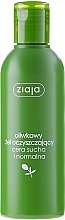Fragrances, Perfumes, Cosmetics Face Wash Gel "Natural Olive" - Ziaja Natural Olive for Washing Gel 