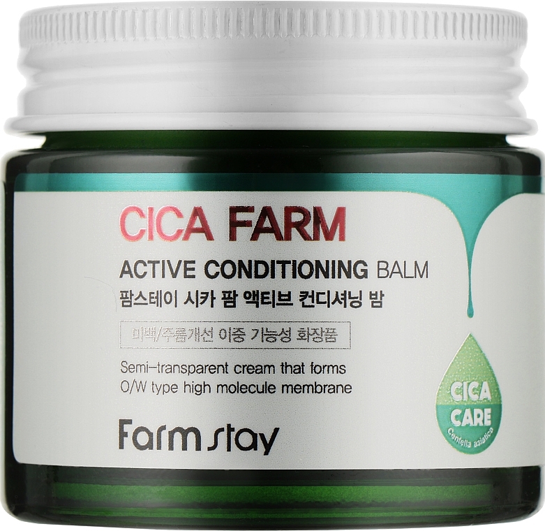 Centella Asiatica Face Conditioning Balm - Farm Stay Cica Farm Active Conditioning Balm — photo N4
