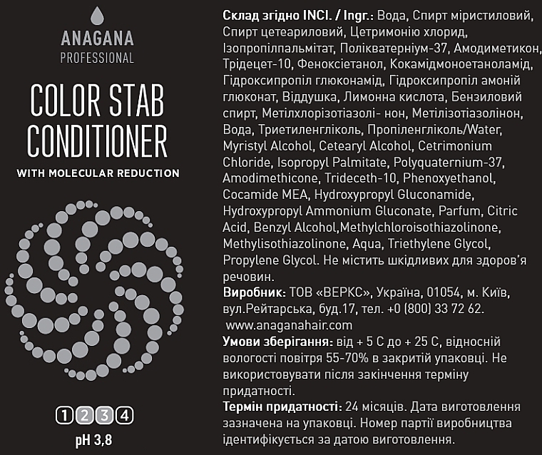 Color Stabilizer Conditioner - Anagana Color Stab Molecular Reduction Conditioner — photo N3