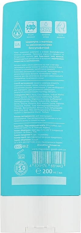 Active Magnium and Amino Acids Shampoo - Magnesium Goods Hair Shampoo — photo N3