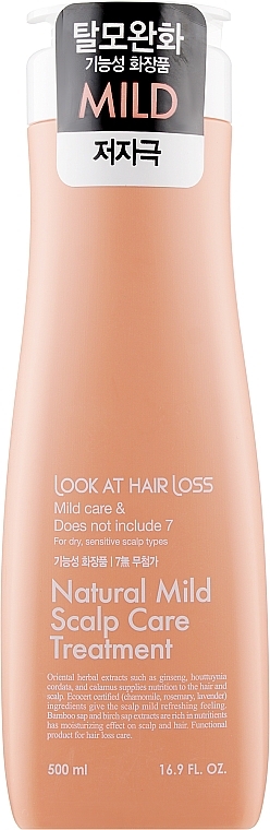 Scalp Care Conditioner - Doori Cosmetics Look At Hair Loss Natural Mild Scalp Care Treatment — photo N1