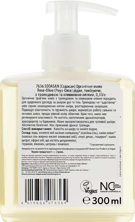 Toning Liquid Soap with Rose and Olive Oils - Sodasan Liquid Rose-Olive — photo N2