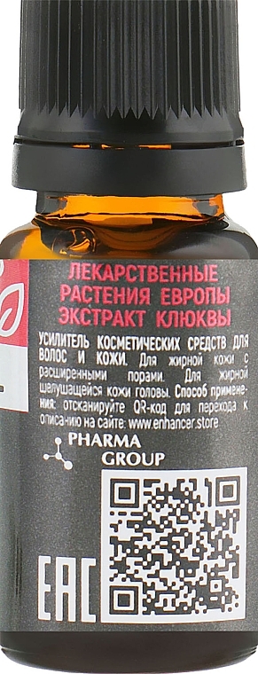 Hair & Skin Cosmetics Booster "Cranberry Extract" - Pharma Group Laboratories — photo N12